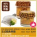 法式鱈魚肉醬  210ml (可冷熱食用,開胃菜)